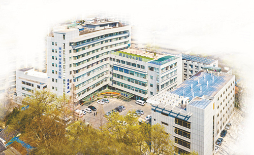 南京市中心医院（市级机关医院）体检中心