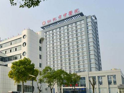 仙桃中医院体检中心