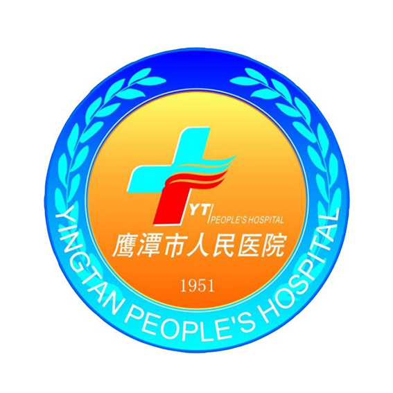 鹰潭市logo图片